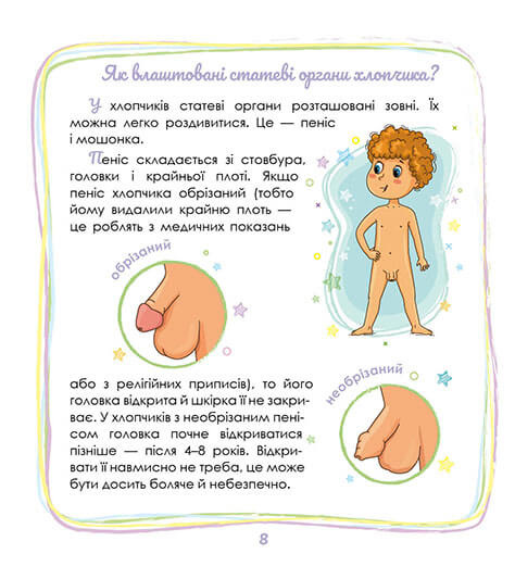 Hidden Product Image 11