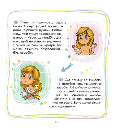 Hidden Product Image 12