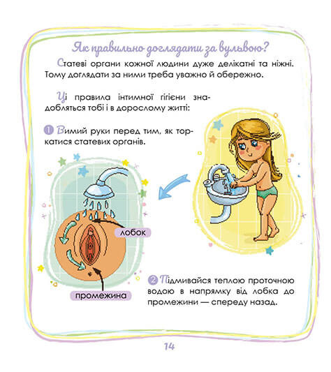 Hidden Product Image 13