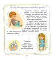 Фото Малечі про інтимні речі 14