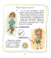 Фото Малечі про інтимні речі 15