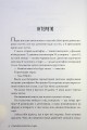 Фото Лейла 4