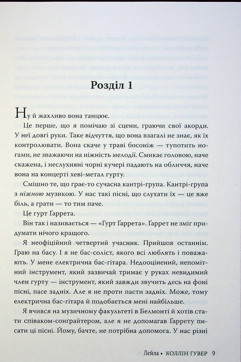 Hidden Product Image 6