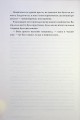 Фото Лейла 5