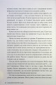 Фото Лейла 8