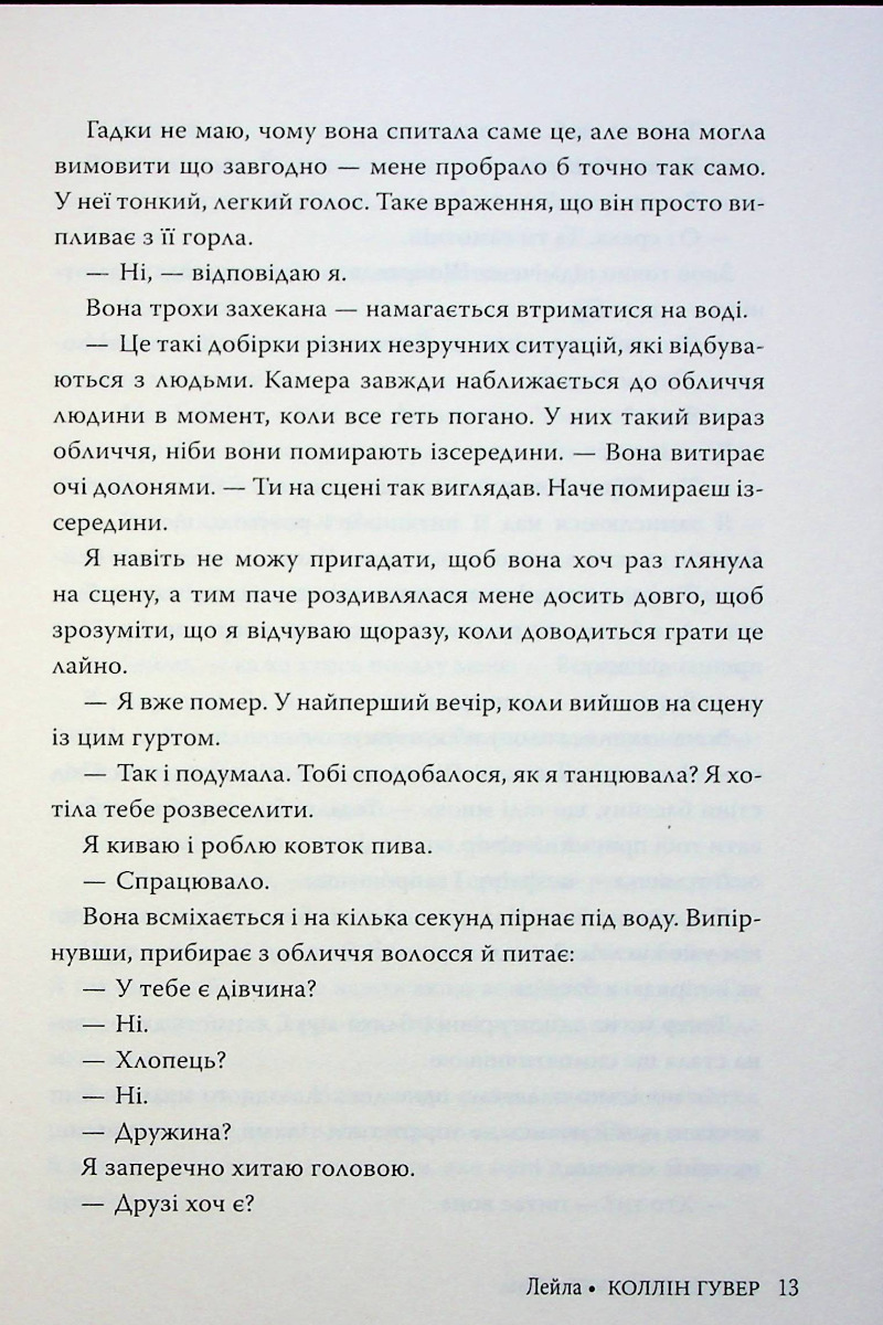 Hidden Product Image 10