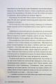 Фото Лейла 9