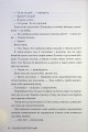 Фото Лейла 11