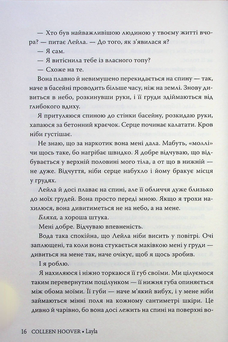 Hidden Product Image 13