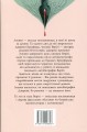 Фото Веріті. Ексклюзивне видання 2