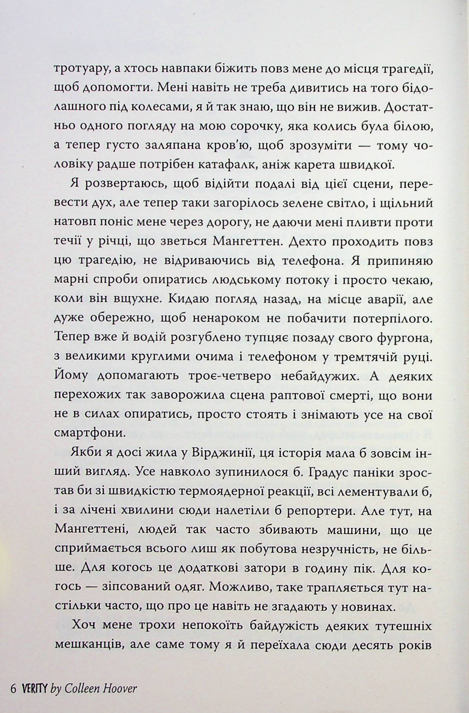 Hidden Product Image 7