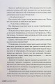 Фото Веріті. Ексклюзивне видання 9