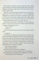 Фото Веріті. Ексклюзивне видання 12