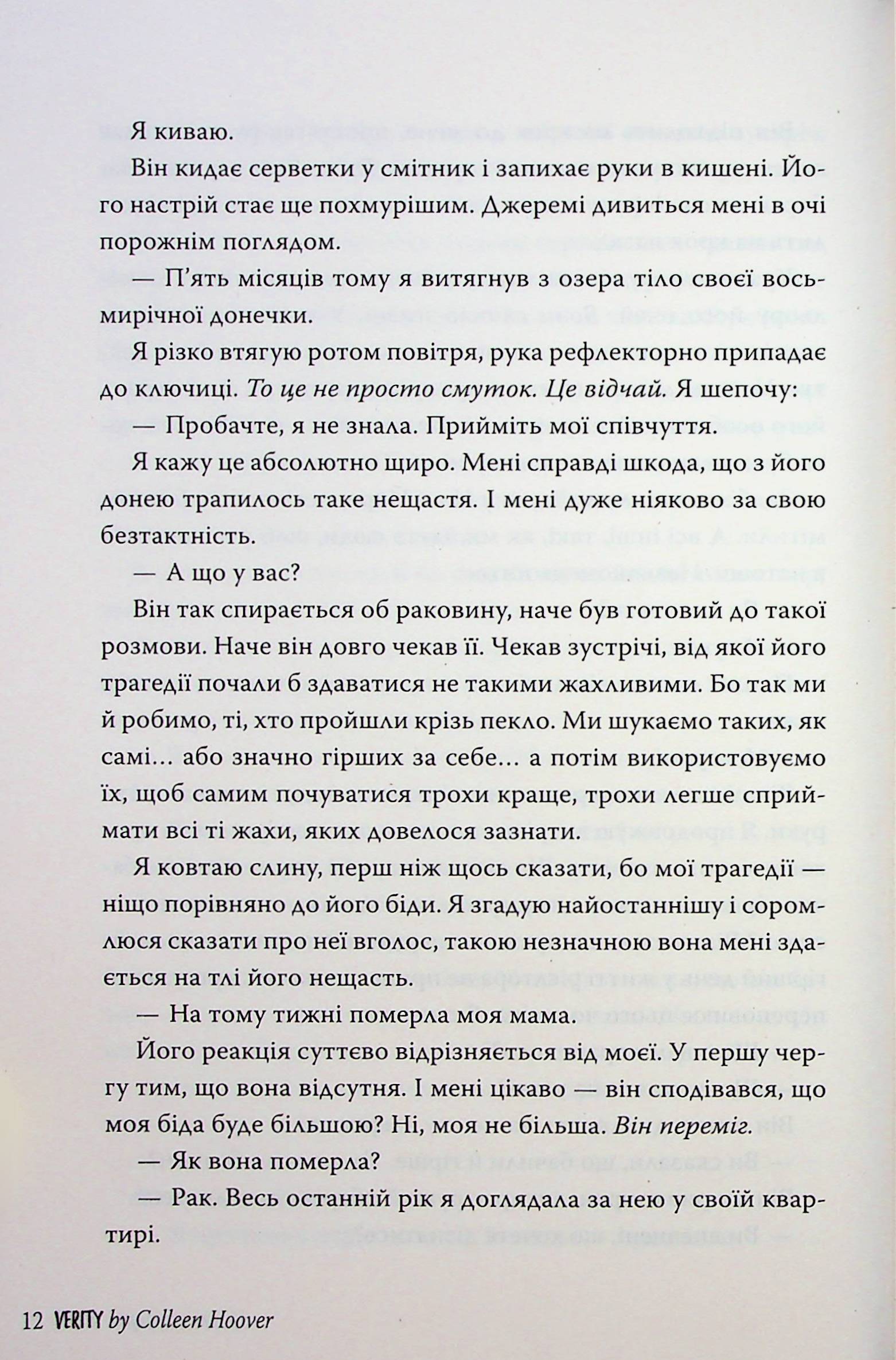 Hidden Product Image 13