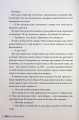 Фото Веріті. Ексклюзивне видання 13