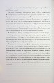 Фото Веріті. Ексклюзивне видання 15