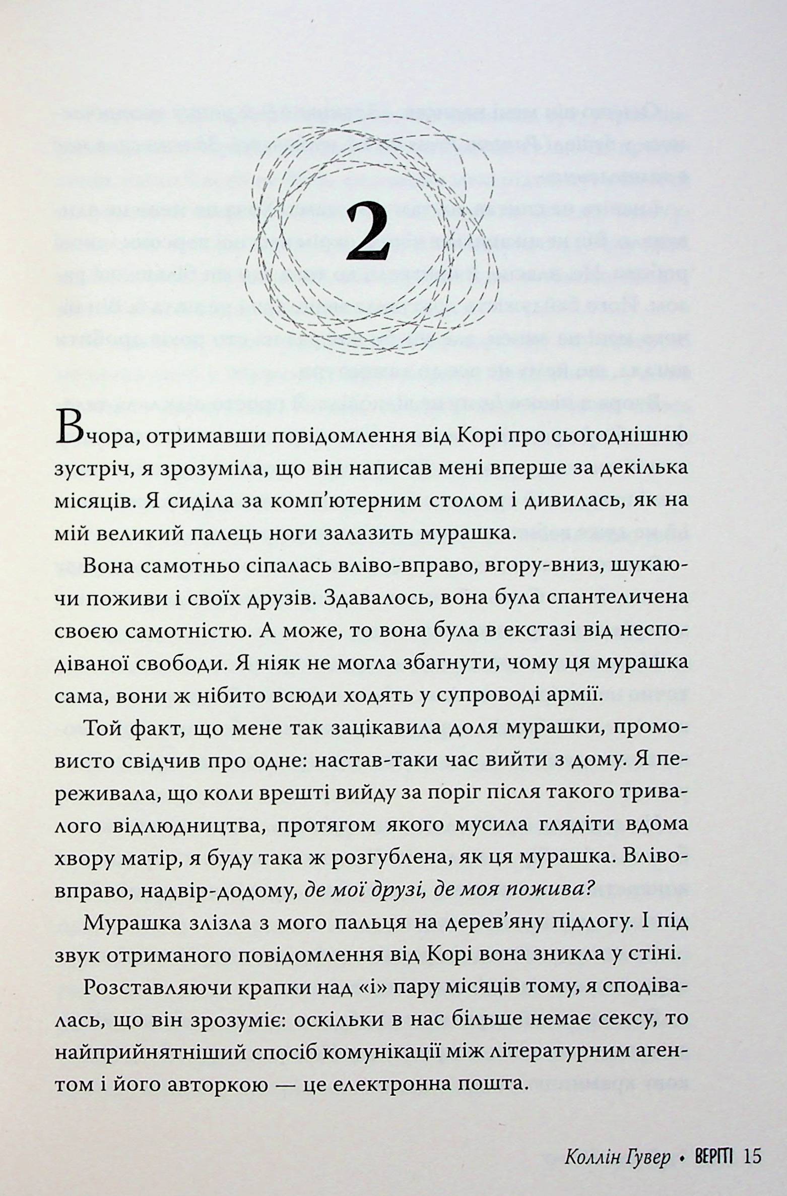 Hidden Product Image 16