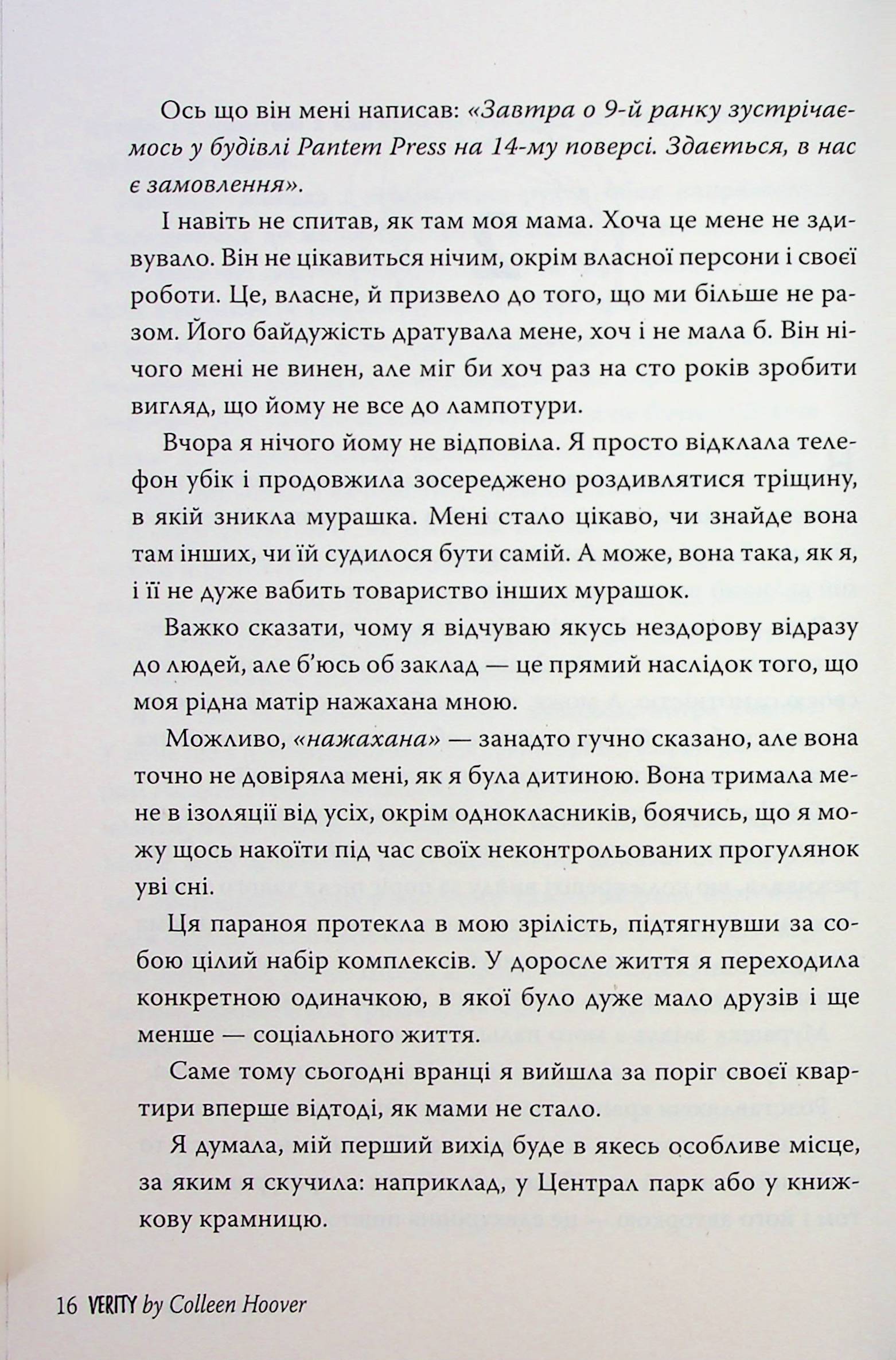 Hidden Product Image 17