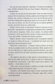 Фото Веріті. Ексклюзивне видання 17