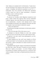Фото Веріті 2