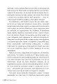 Фото Веріті 3