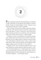 Фото Веріті 5