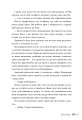 Фото Веріті 7
