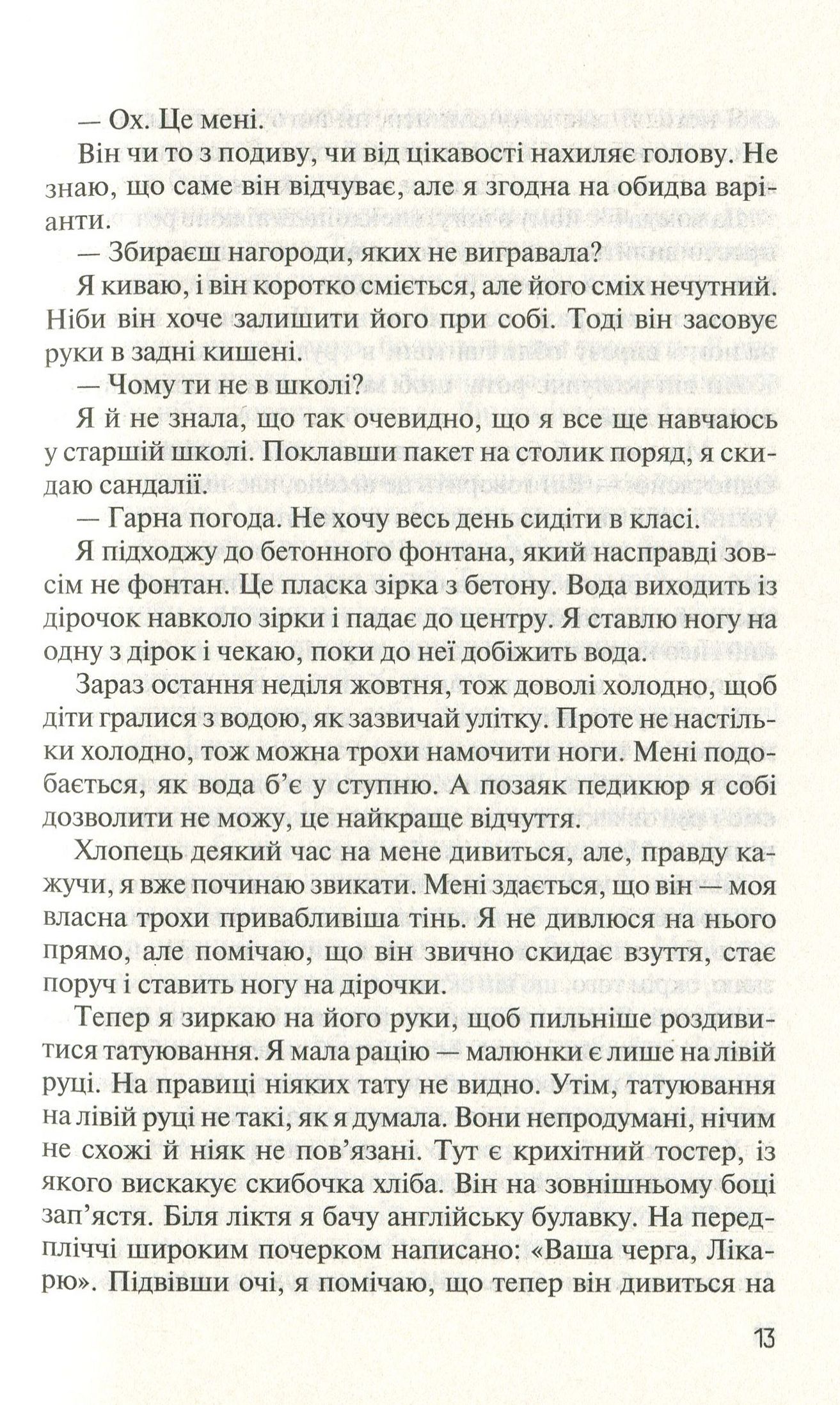 Hidden Product Image 10