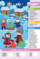 Фото Знайди! Прочитай! Полічи! Пори року 3