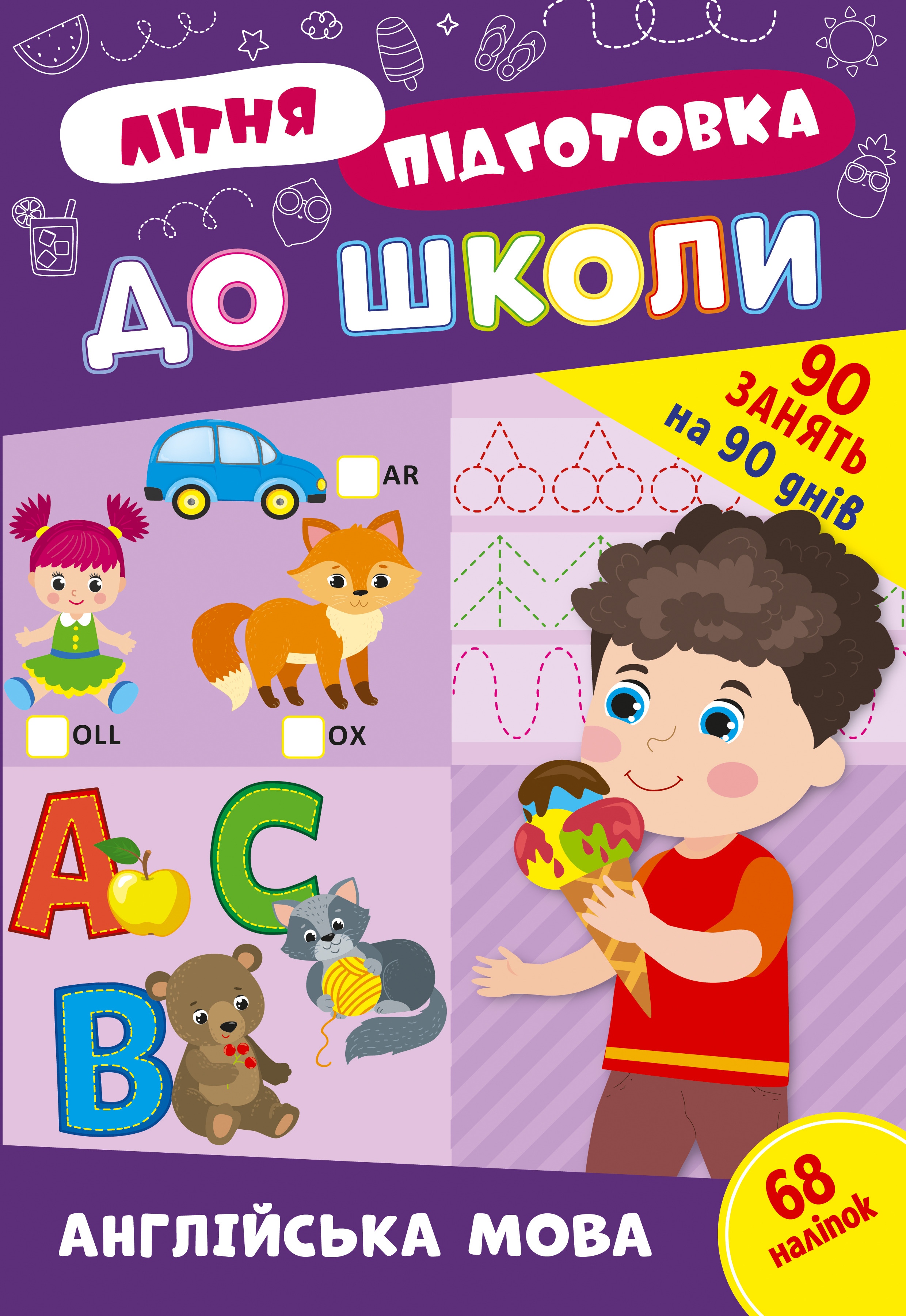 Main Product
