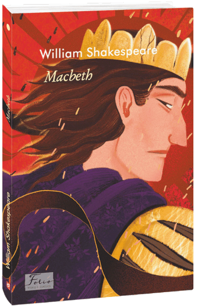 Фото Macbeth