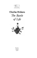Фото The battle of life 2