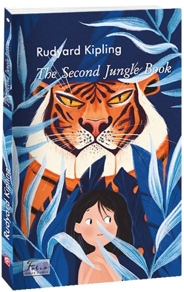 Фото The Second Jungle Book