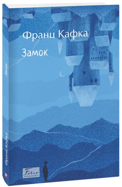 Фото Замок