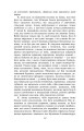 Фото Замок 10