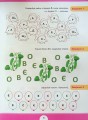 Фото Літня підготовка до школи. Перше читання 2