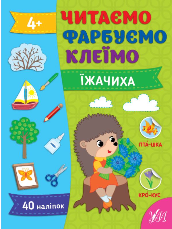 Main Product