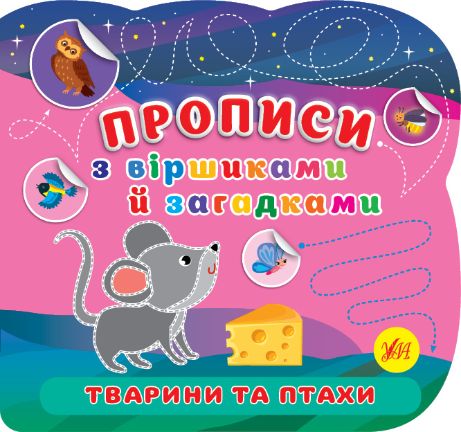 Main Product