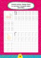 Фото Завдання-5-хвилинки. Прописи. 6+ 3
