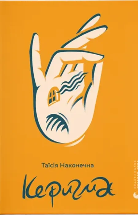 Main Product