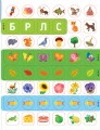 Фото Прописи для маленьких українців. 7+ 5