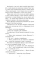 Фото Персі Джексон і олімпійці. Викрадач блискавок. Книга 1 6