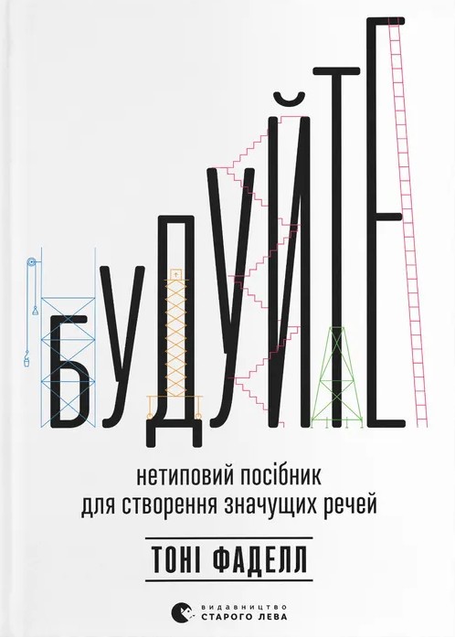 Main Product