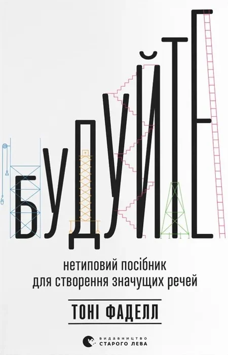 Main Product