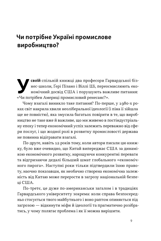 Hidden Product Image 6