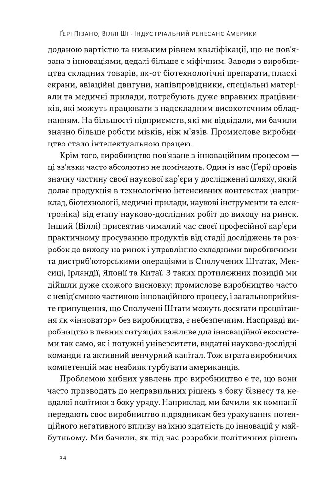 Hidden Product Image 11