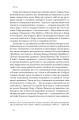 Фото Зосереджена робота. Правила концентрації в шаленому світі 11