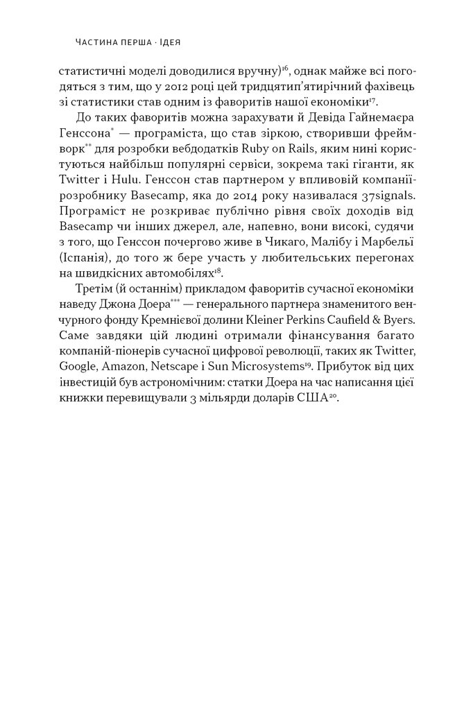 Hidden Product Image 22