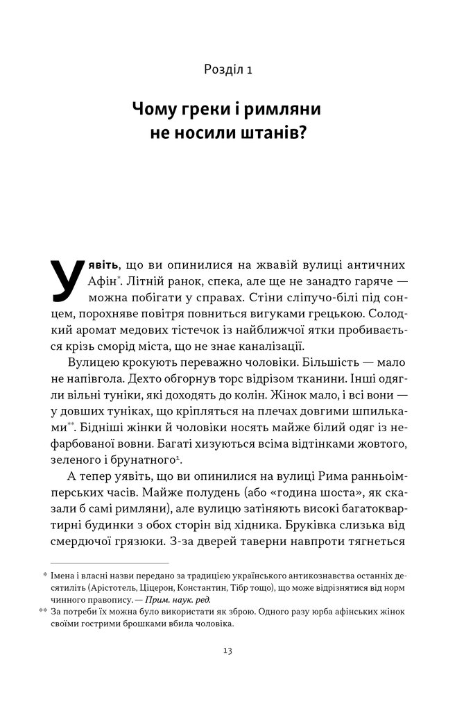 Hidden Product Image 10