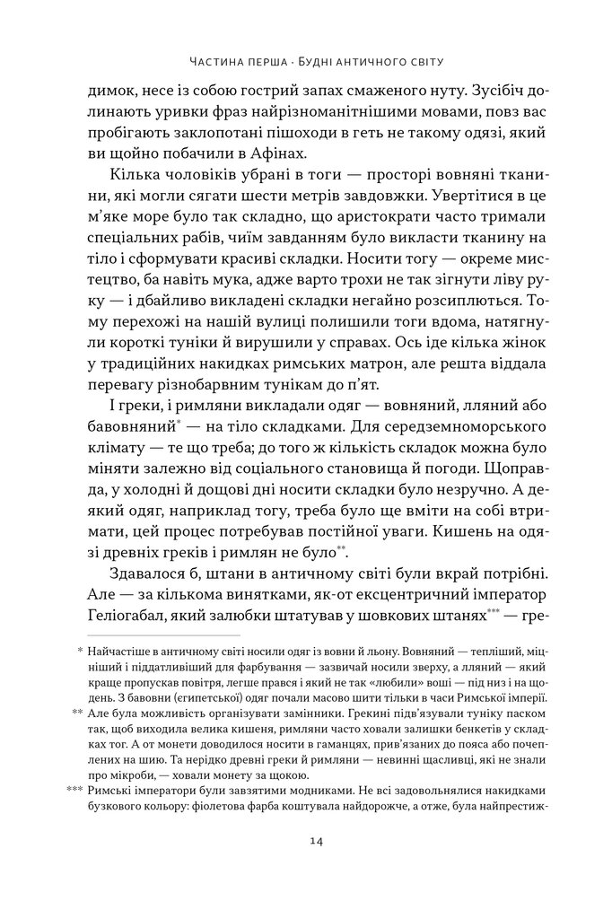Hidden Product Image 11